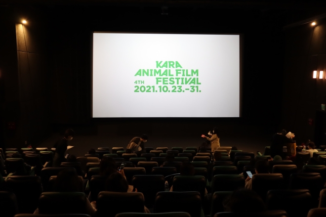 제5회 서울동물영화제, 7월 31일까지 출품작 공모